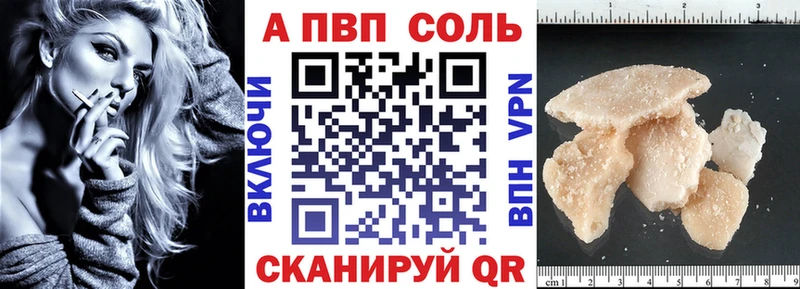 APVP СК  сколько стоит  Туран 