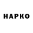 Марки NBOMe 1,8мг Kai Zafra