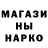 КОКАИН 97% bushido63