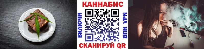 Печенье с ТГК конопля  где можно купить наркотик  Туран 