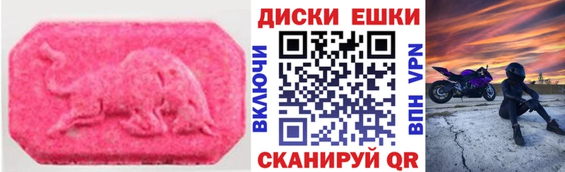 ЭКСТАЗИ 300 mg  Туран 