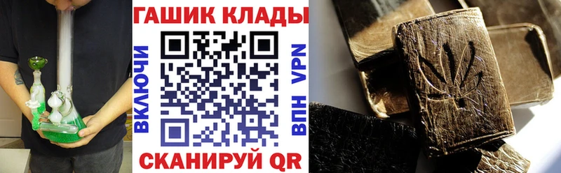 ГАШ Premium  цена наркотик  Туран 