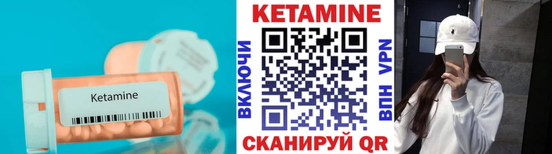 КЕТАМИН VHQ  нарко площадка какой сайт  Туран 