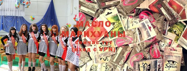 ПСИЛОЦИБИНОВЫЕ ГРИБЫ Балахна