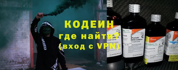 ПСИЛОЦИБИНОВЫЕ ГРИБЫ Балахна