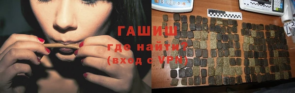 ПСИЛОЦИБИНОВЫЕ ГРИБЫ Балахна