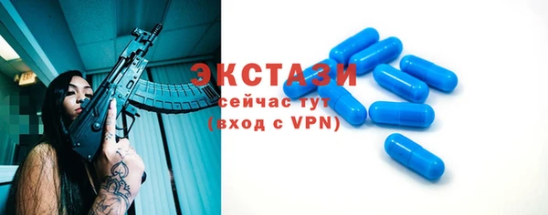 ПСИЛОЦИБИНОВЫЕ ГРИБЫ Балахна