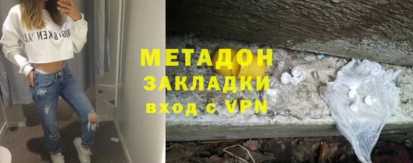 мефедрон Беломорск