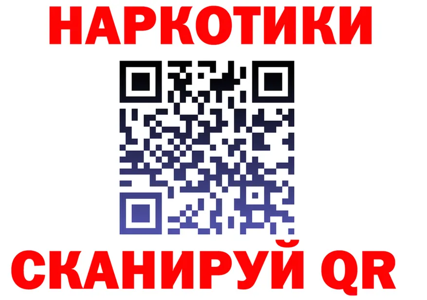 АМФ Розовый маркетплейс shop KRAKEN Туран