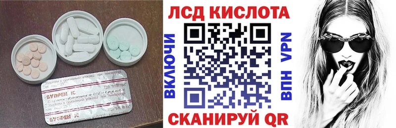 LSD-25 экстази кислота  где продают   Туран 