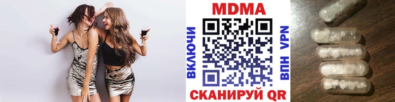 MDMA Molly Туран