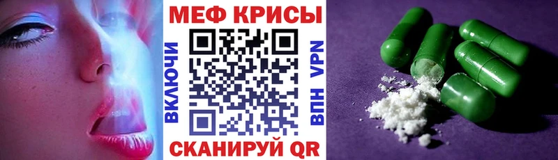 мориарти официальный сайт  Туран  Меф мяу мяу 