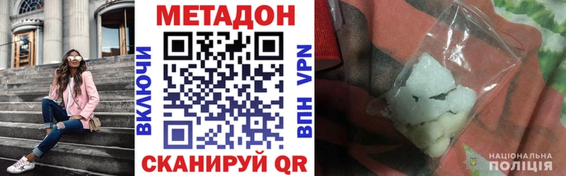 даркнет сайт  мега ссылки  Метадон methadone  Туран 