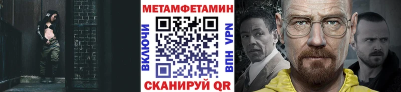 Первитин мет  Туран 